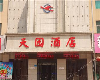 韓城天園酒店-陜西TCL中央空調(diào) 韓城天園酒店-陜西TCL中央空調(diào)